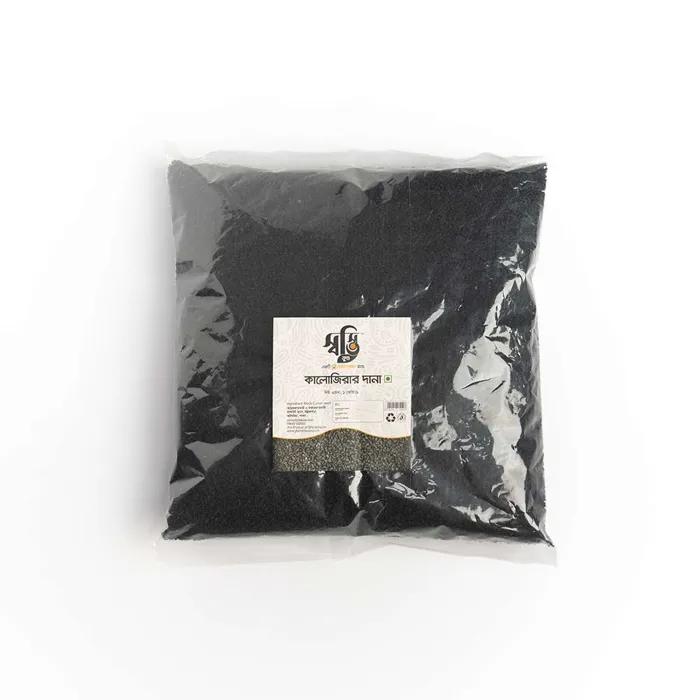 Black Cumin (Kalojira) 1kg