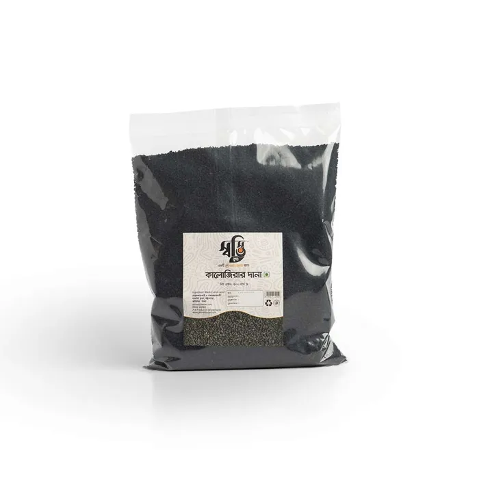 Black Cumin (Kalojira) 500gm
